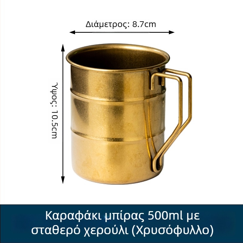Κούπα μπύρας από ανοξείδωτο χάλυβα 304, ρετρό στυλ, μάρκα New Platinum