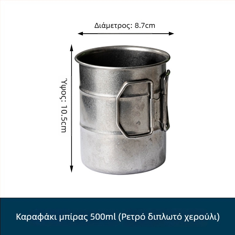 Κούπα μπύρας από ανοξείδωτο χάλυβα 304, ρετρό στυλ, μάρκα New Platinum