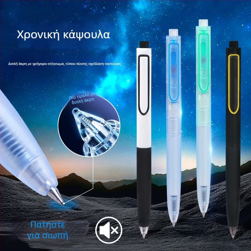 Gel στυλό Dotted stone από τη σειρά Time and Space Capsule – πλαστικό σώμα, άκρη από ανοξείδωτο ατσάλι, μη διαγράψιμο