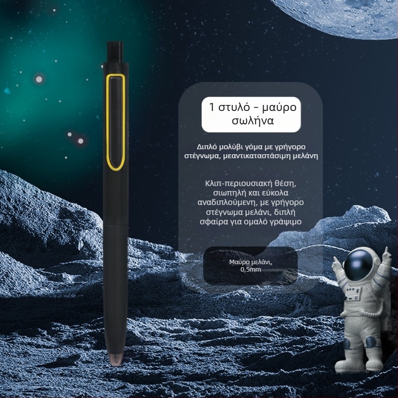 Gel στυλό Dotted stone από τη σειρά Time and Space Capsule – πλαστικό σώμα, άκρη από ανοξείδωτο ατσάλι, μη διαγράψιμο