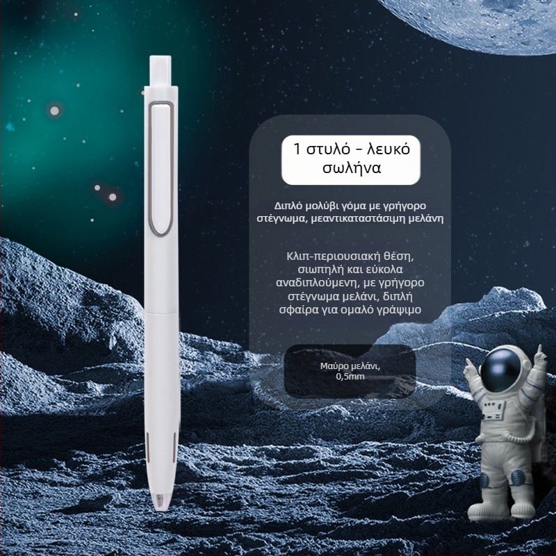 Gel στυλό Dotted stone από τη σειρά Time and Space Capsule – πλαστικό σώμα, άκρη από ανοξείδωτο ατσάλι, μη διαγράψιμο