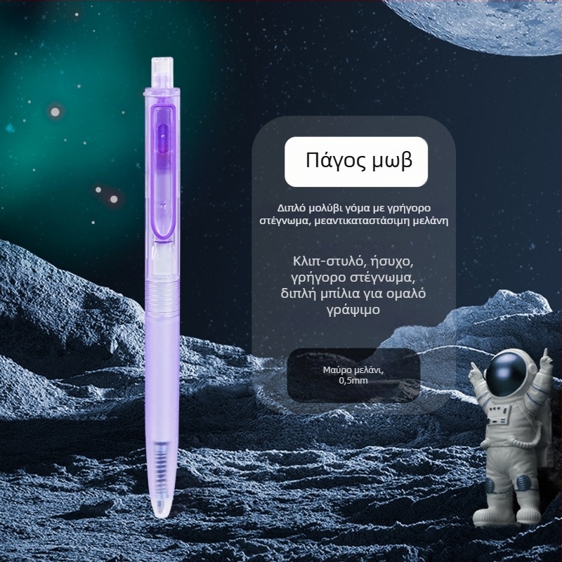 Gel στυλό Dotted stone από τη σειρά Time and Space Capsule – πλαστικό σώμα, άκρη από ανοξείδωτο ατσάλι, μη διαγράψιμο