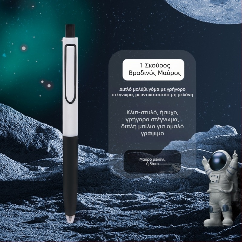 Gel στυλό Dotted stone από τη σειρά Time and Space Capsule – πλαστικό σώμα, άκρη από ανοξείδωτο ατσάλι, μη διαγράψιμο