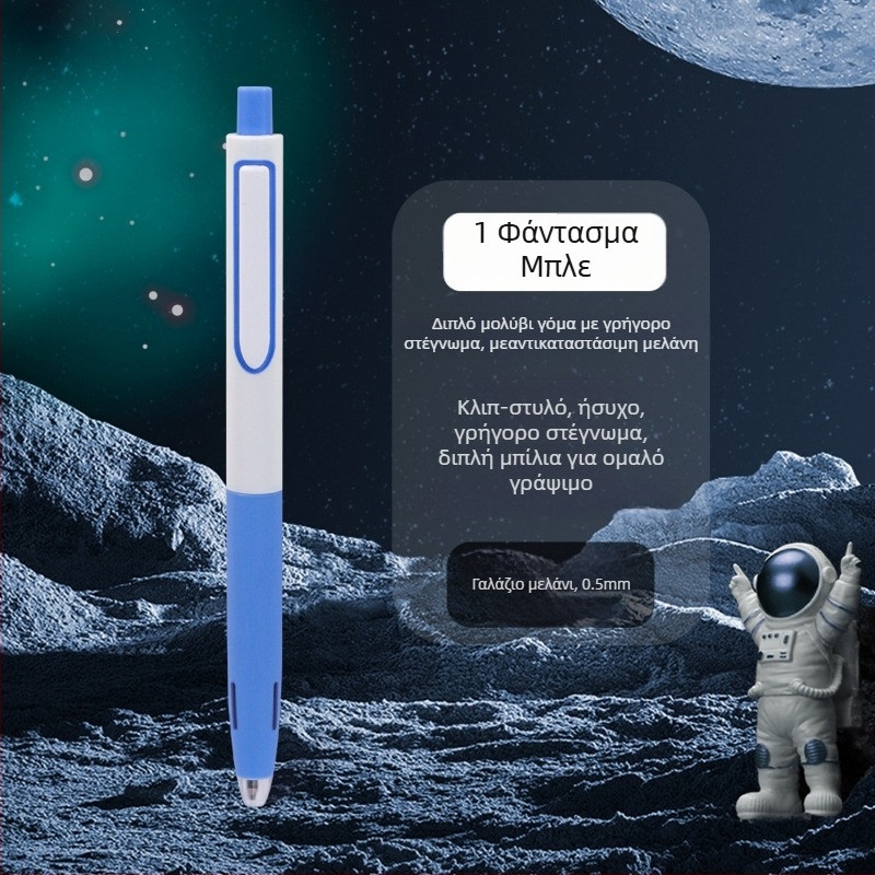 Gel στυλό Dotted stone από τη σειρά Time and Space Capsule – πλαστικό σώμα, άκρη από ανοξείδωτο ατσάλι, μη διαγράψιμο