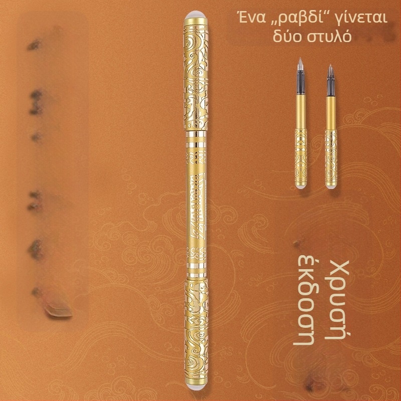 Διπλής όψεως στυλό με χρυσό δαχτυλίδι και επεκτειόμενη μελανοθήκη, εξαιρετικά λεπτό άκρο 0.38 mm για εξάσκηση γραφής σε μαθητές της τρίτης τάξης
