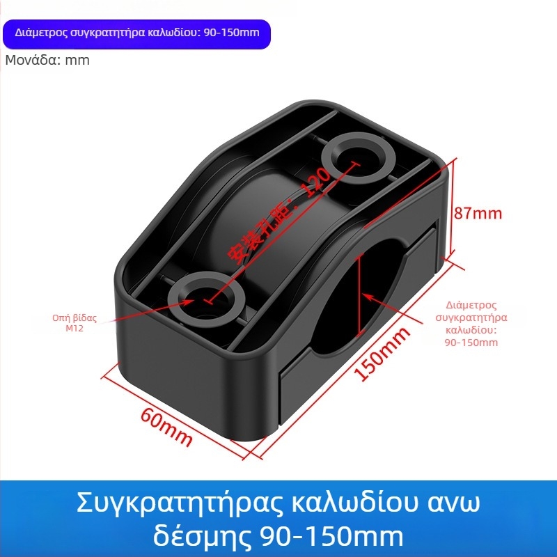 Σφιγκτήρας καλωδίων για πάνελ υψηλής και χαμηλής τάσης – Yuneryue