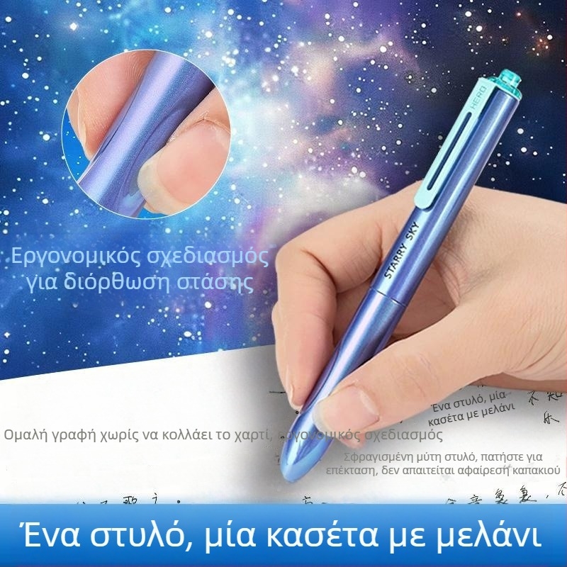 Hero Star Διαστημικό στυλό για μαθητές τρίτης τάξης — με αντικαταστάσιμο δοχείο μελάνης, λεπτή EF μύτη 0,38 mm