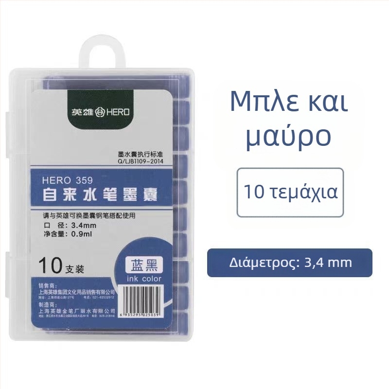 Hero Star Διαστημικό στυλό για μαθητές τρίτης τάξης — με αντικαταστάσιμο δοχείο μελάνης, λεπτή EF μύτη 0,38 mm