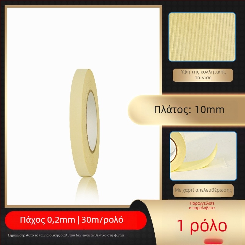 Λευκή λωρίδα από ύφασμα οξικού οξέος για υψηλές θερμοκρασίες, μόνωση, επισκευή LCD με φύλλο απελευθέρωσης; πάχος 0,2 mm; αντοχή στην θερμοκρασία: συνεχής 100°C / βραχυπρόθεσμα 180°C; πυρήνας: χαρτονένιος κύλινδρος; προέλευση: Dongguan