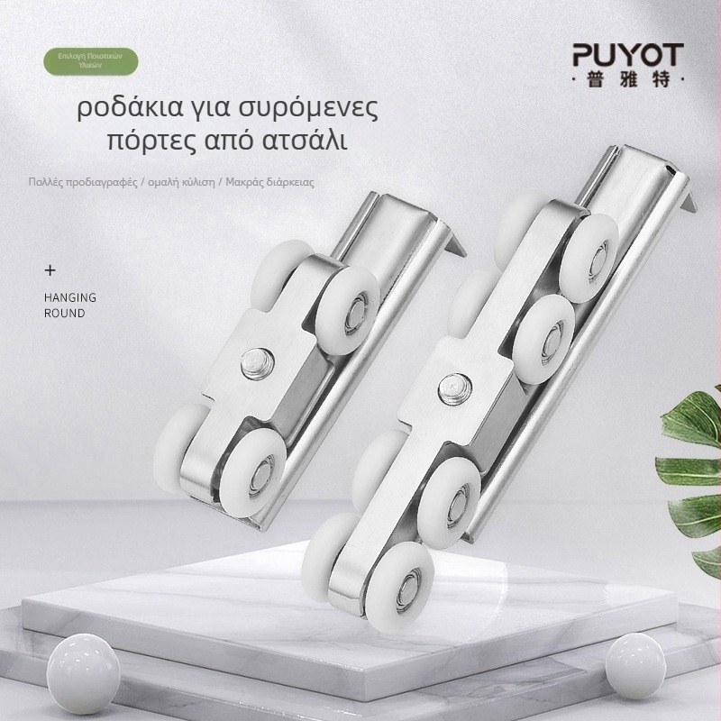 Ανοξείδωτος κρεμαστός τροχός για εσωτερική ξύλινη πόρτα (Υλικό: Ανοξείδωτο ατσάλι; Μοντέλο: Ανοξείδωτος τροχός για συρόμενη πόρτα; Εφαρμογή: Πόρτες και παράθυρα; Στυλ: Μοντέρνος μινιμαλισμός; Διαδικασία: Δειγματοληπτική προσαρμογή)