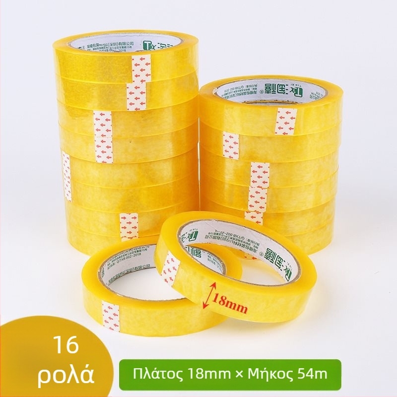 Κοπτικό κολλητικής ταινίας και στήριγμα – Επιτραπέζιο, Πλαστικό, Για πλάτος ταινίας έως 48 mm