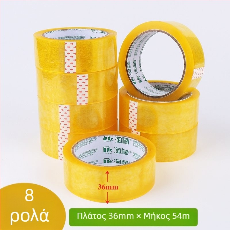 Κοπτικό κολλητικής ταινίας και στήριγμα – Επιτραπέζιο, Πλαστικό, Για πλάτος ταινίας έως 48 mm