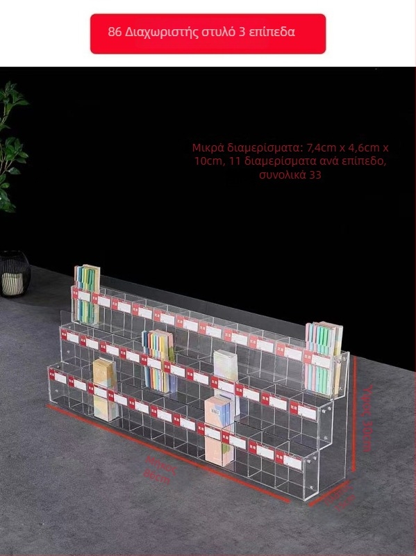 Ράφι προβολής για στυλό και μαρκαδόρους, ακρυλικός πολυεπίπεδος πύργος-παγόδα, τετράγωνο σχήμα, Geddes