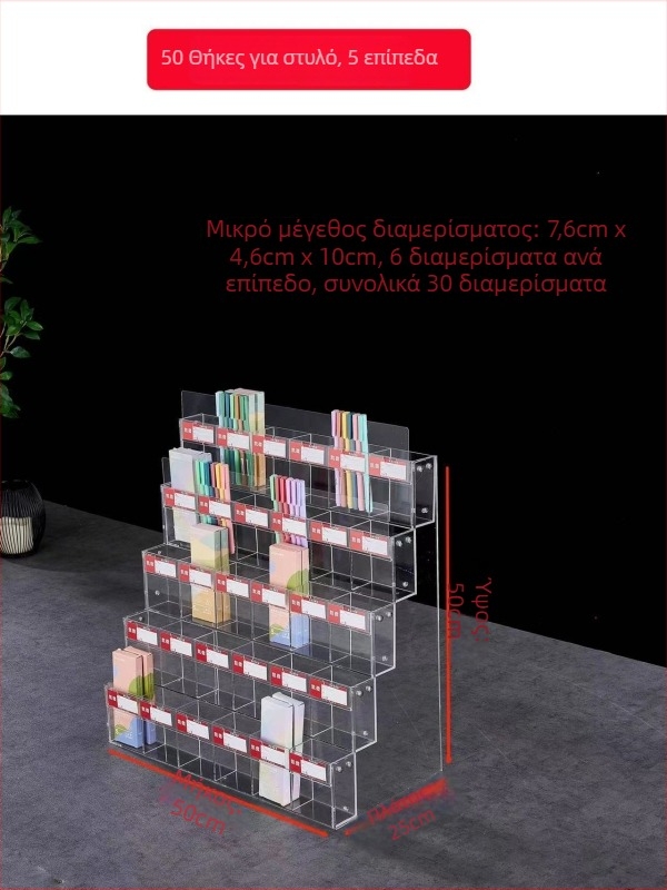 Ράφι προβολής για στυλό και μαρκαδόρους, ακρυλικός πολυεπίπεδος πύργος-παγόδα, τετράγωνο σχήμα, Geddes