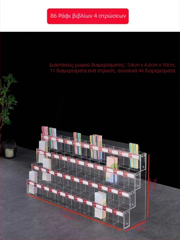 Ράφι προβολής για στυλό και μαρκαδόρους, ακρυλικός πολυεπίπεδος πύργος-παγόδα, τετράγωνο σχήμα, Geddes