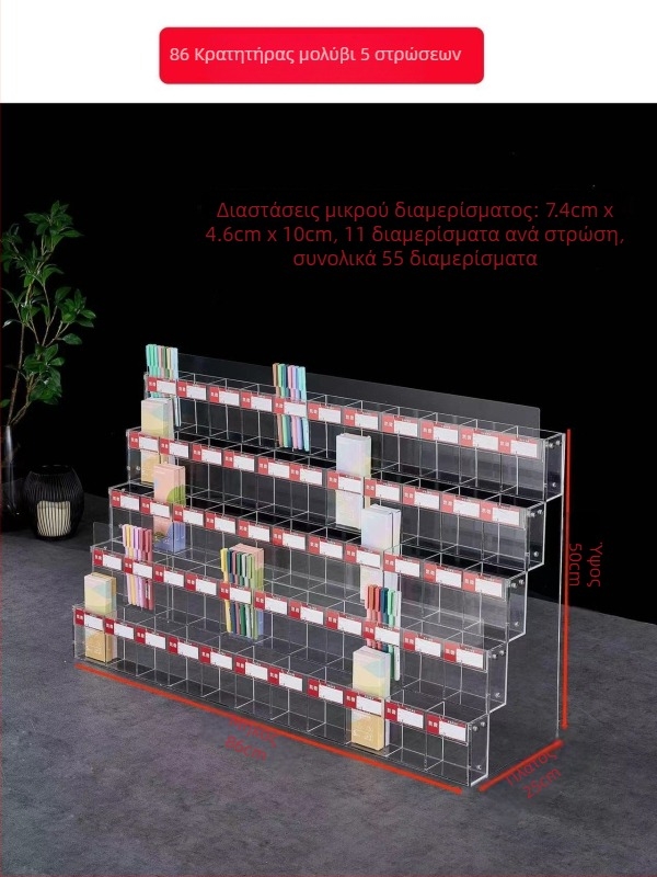 Ράφι προβολής για στυλό και μαρκαδόρους, ακρυλικός πολυεπίπεδος πύργος-παγόδα, τετράγωνο σχήμα, Geddes