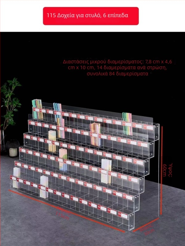 Ράφι προβολής για στυλό και μαρκαδόρους, ακρυλικός πολυεπίπεδος πύργος-παγόδα, τετράγωνο σχήμα, Geddes