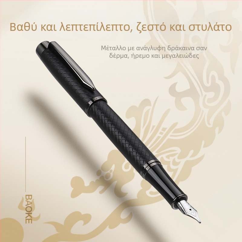 Baoke πολυτελές μεταλλικό σετ στυλό σε κουτί δώρου — στυλό με μελάνι και στυλό για την Ημέρα των Δασκάλων