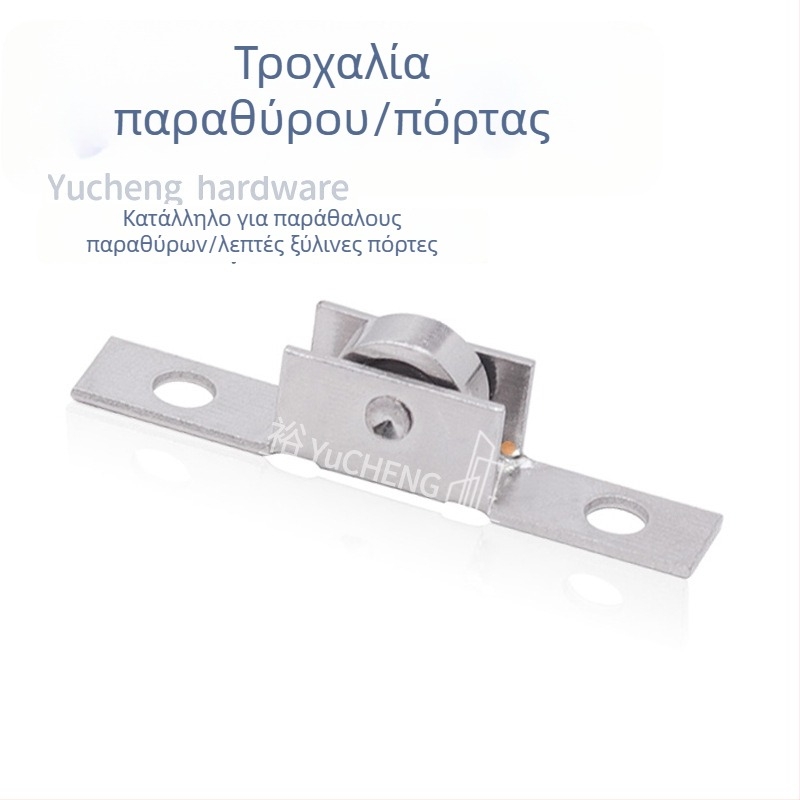 Τροχός κλιπ γυαλιού για βιτρίνα, ανοξείδωλος χάλυβας/σίδηρος, εξωτερικός διάμετρος 7,3, άξονας Ø3,7, μέγιστο φορτίο 15 kg