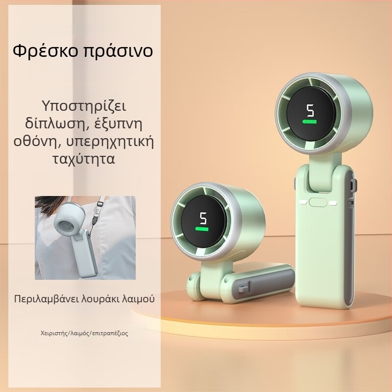Φορητός χειρός ανεμιστήρας USB — 5 ταχύτητες, 5 λεπίδες, brushless κινητήρας, ενσωματωμένη μπαταρία 2000-4000 mAh, αυτονομία 3–6 ώρες