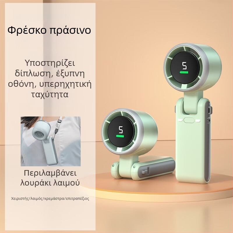 Φορητός χειρός ανεμιστήρας USB — 5 ταχύτητες, 5 λεπίδες, brushless κινητήρας, ενσωματωμένη μπαταρία 2000-4000 mAh, αυτονομία 3–6 ώρες