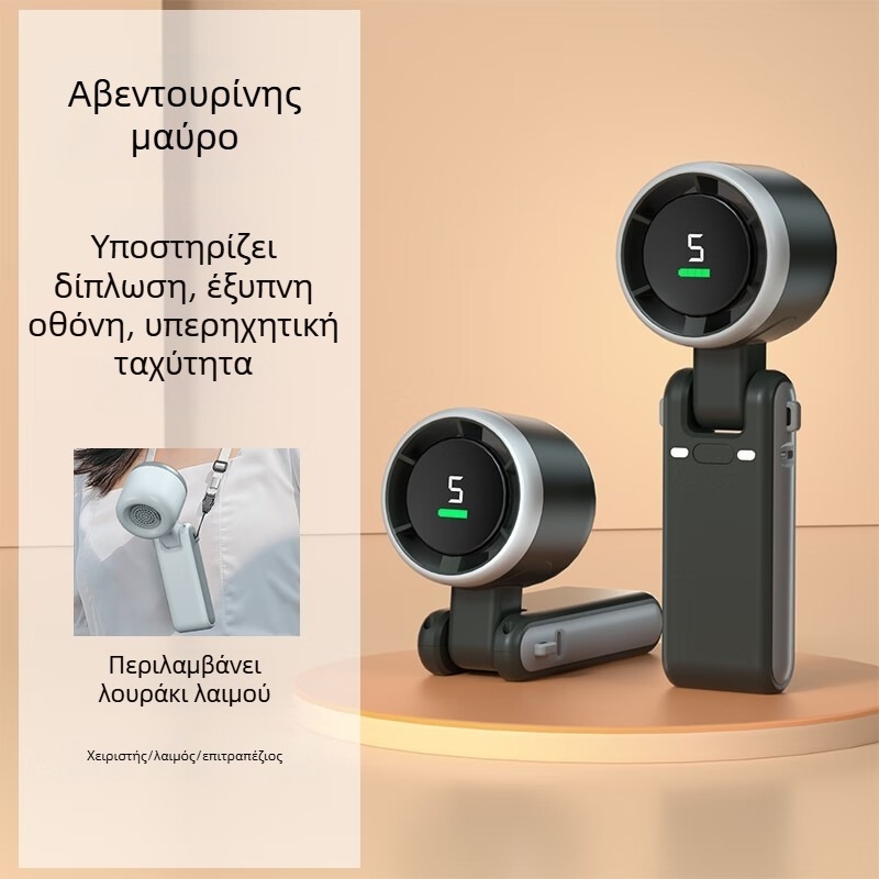 Φορητός χειρός ανεμιστήρας USB — 5 ταχύτητες, 5 λεπίδες, brushless κινητήρας, ενσωματωμένη μπαταρία 2000-4000 mAh, αυτονομία 3–6 ώρες
