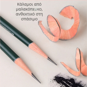 Σετ μολυβιών σκίτσου — Μάρκα Giorgione, Κωδικός προϊόντος G-08012, Κινητικότητα: Μη μετακινούμενο, Υλικό περιβλήματος: Ξύλο, Τύπος: Άλλο
