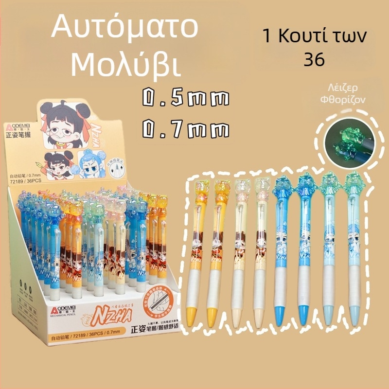 36 μηχανικά μολύβια, 0,5 mm και 0,7 mm, HB γραφίτης για σχέδιο, γραφή και εξετάσεις