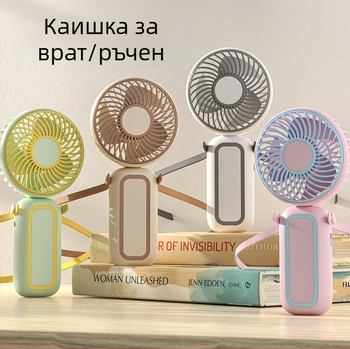Φορητός ανεμιστήρας USB για λαιμό και χέρι – μίνι αναδιπλούμενος, 3 πτερύγια, ελαφρύ για φοιτητικά δωμάτια