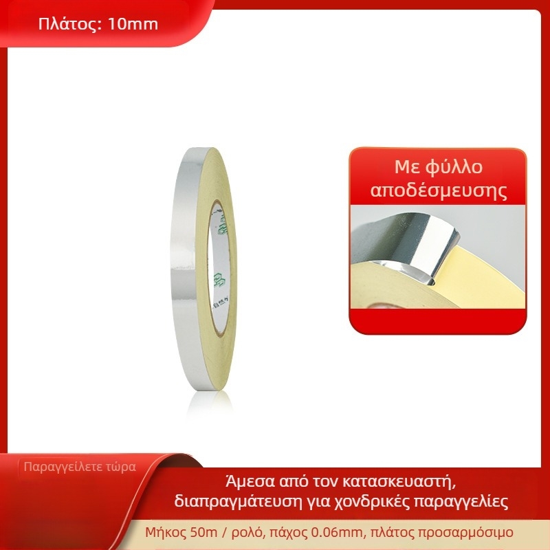 Ταινία σκίασης για LED οθόνες και οδηγούς φωτός, με υψηλή ιξωδοτητα κόλλα, μονής όψης, υπόστρωμα OPP, μήκος 50 μ/ρολό, πάχος 0,06 mm, με χαρτί αποδέσμευσης