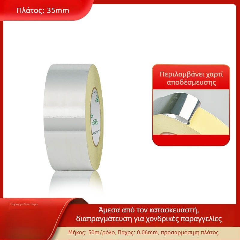 Ταινία σκίασης για LED οθόνες και οδηγούς φωτός, με υψηλή ιξωδοτητα κόλλα, μονής όψης, υπόστρωμα OPP, μήκος 50 μ/ρολό, πάχος 0,06 mm, με χαρτί αποδέσμευσης
