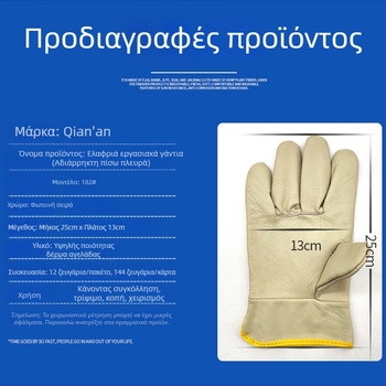 Γάντια συγκόλλησης από βοδινό δέρμα, πλήρους δέρματος, κοντός μανσέτας, ανθεκτικά και μαλακά