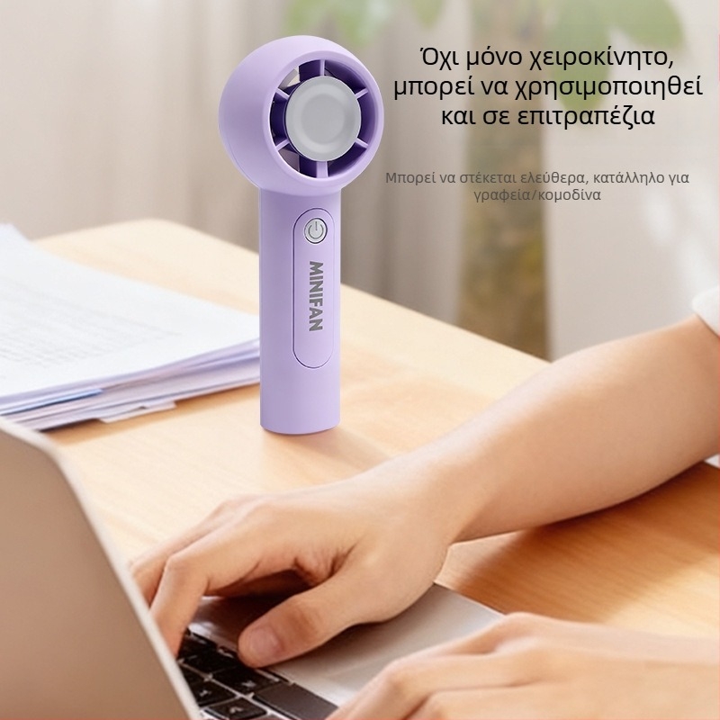 Φορητός USB επαναφορτιζόμενος ανεμιστήρας χειρός, 5V 2.5W, 3 ταχύτητες, ενσωματωμένη μπαταρία 300–500 mAh
