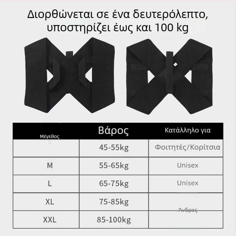 Διορθωτής στάσης ώμου-λαιμού | Μοντέλο 11, Πολυεστερικές ίνες, Όλες οι εποχές, Λανσάρισμα: Καλοκαίρι 2025