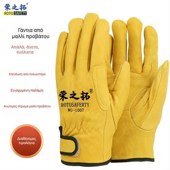 Rongzhituo GTAW γάντια συγκόλλησης – από κορυφαίο δέρμα προβάτου και δέρμα βοδινού, για ηλεκτροσυγκόλληση, αντοχή σε υψηλές θερμοκρασίες, αντι-καψίματος, ανθεκτικά και ευέλικτα, 120 g