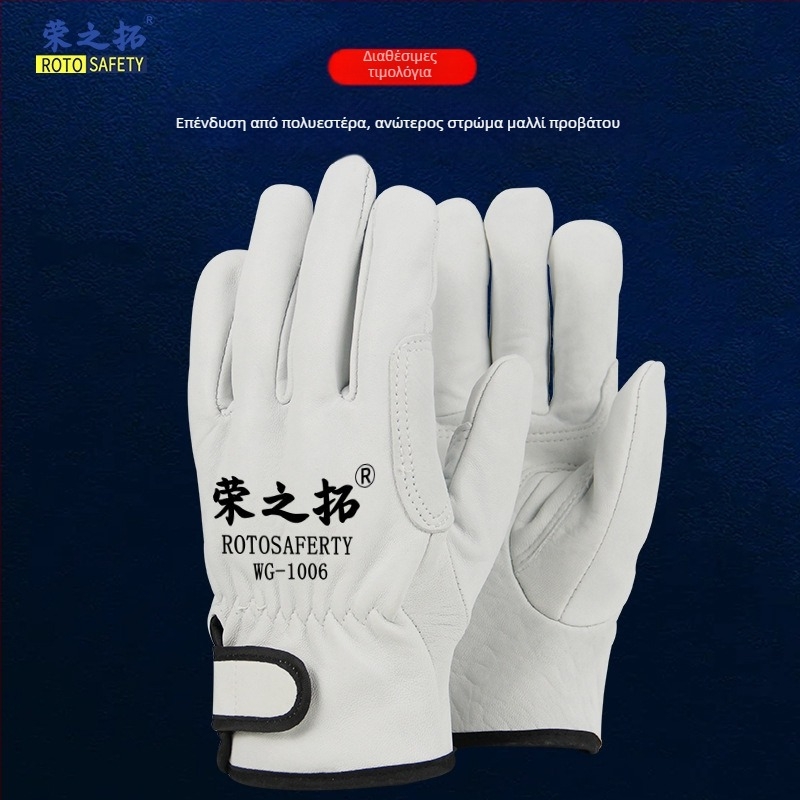 Rongzhituo GTAW γάντια συγκόλλησης – από κορυφαίο δέρμα προβάτου και δέρμα βοδινού, για ηλεκτροσυγκόλληση, αντοχή σε υψηλές θερμοκρασίες, αντι-καψίματος, ανθεκτικά και ευέλικτα, 120 g