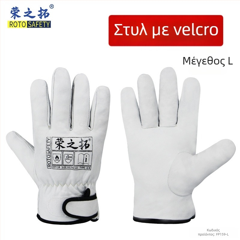 Rongzhituo GTAW γάντια συγκόλλησης – από κορυφαίο δέρμα προβάτου και δέρμα βοδινού, για ηλεκτροσυγκόλληση, αντοχή σε υψηλές θερμοκρασίες, αντι-καψίματος, ανθεκτικά και ευέλικτα, 120 g