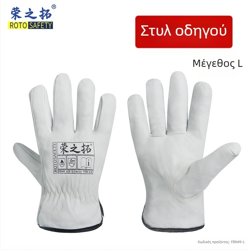 Rongzhituo GTAW γάντια συγκόλλησης – από κορυφαίο δέρμα προβάτου και δέρμα βοδινού, για ηλεκτροσυγκόλληση, αντοχή σε υψηλές θερμοκρασίες, αντι-καψίματος, ανθεκτικά και ευέλικτα, 120 g