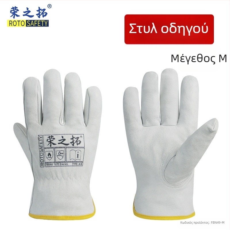 Rongzhituo GTAW γάντια συγκόλλησης – από κορυφαίο δέρμα προβάτου και δέρμα βοδινού, για ηλεκτροσυγκόλληση, αντοχή σε υψηλές θερμοκρασίες, αντι-καψίματος, ανθεκτικά και ευέλικτα, 120 g