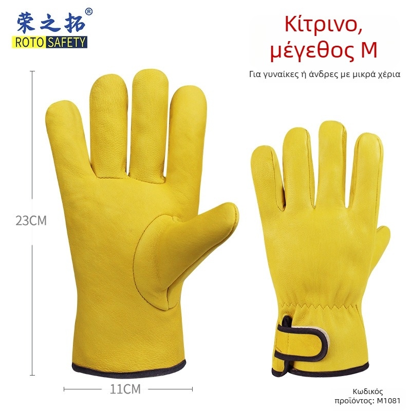 Rongzhituo GTAW γάντια συγκόλλησης – από κορυφαίο δέρμα προβάτου και δέρμα βοδινού, για ηλεκτροσυγκόλληση, αντοχή σε υψηλές θερμοκρασίες, αντι-καψίματος, ανθεκτικά και ευέλικτα, 120 g