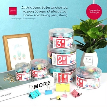 Κλιπ εγγράφων με μακριά ουρά, μεταλλικός Jin Yili