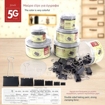 Κλιπ εγγράφων με μακριά ουρά, μεταλλικός Jin Yili