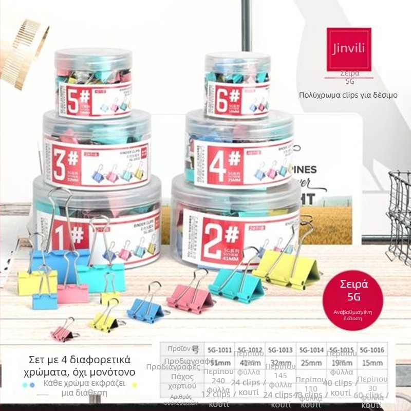 Κλιπ εγγράφων με μακριά ουρά, μεταλλικός Jin Yili