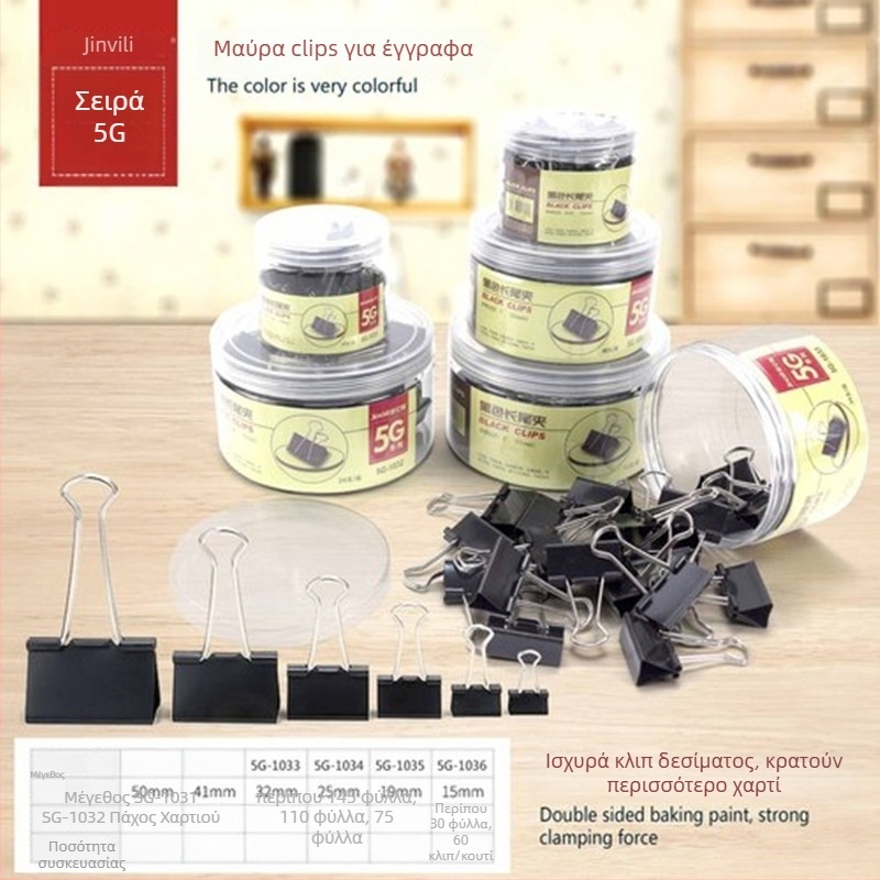 Κλιπ εγγράφων με μακριά ουρά, μεταλλικός Jin Yili