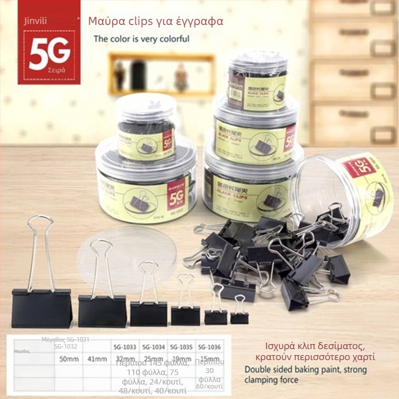 Κλιπ εγγράφων με μακριά ουρά, μεταλλικός Jin Yili