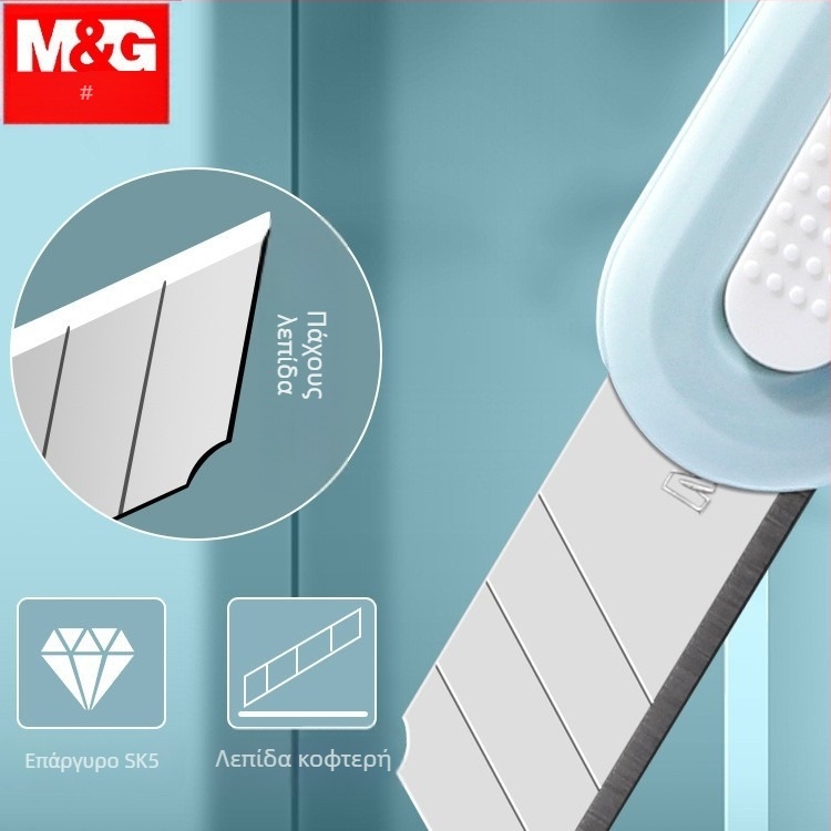 Εργαλείο κοπής με ψαλίδι και άνοιγμα κουτιού – Μοντέλο 960, Υλικό: Πλαστικό, Καθαρό βάρος: 100 g, Μάρκα: M&g / Morning Light