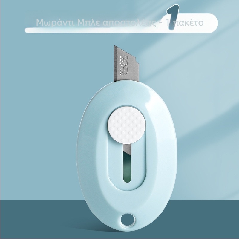 Εργαλείο κοπής με ψαλίδι και άνοιγμα κουτιού – Μοντέλο 960, Υλικό: Πλαστικό, Καθαρό βάρος: 100 g, Μάρκα: M&g / Morning Light