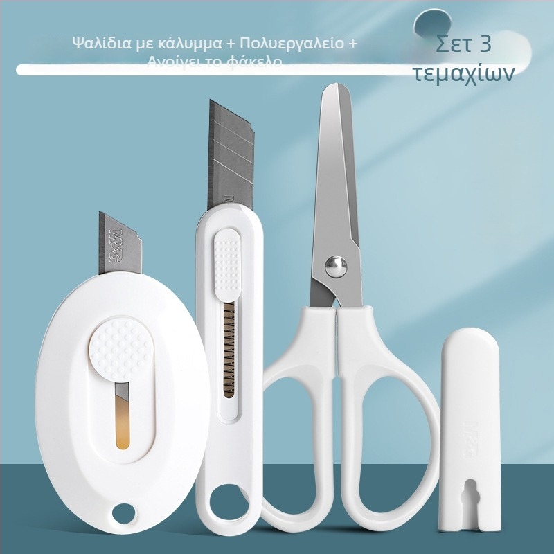 Εργαλείο κοπής με ψαλίδι και άνοιγμα κουτιού – Μοντέλο 960, Υλικό: Πλαστικό, Καθαρό βάρος: 100 g, Μάρκα: M&g / Morning Light