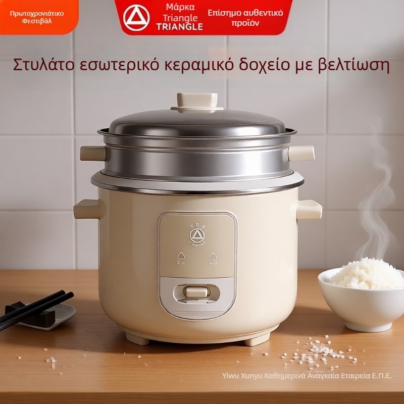 Ηλεκτρική κατσαρόλα για ρύζι LX20-40A, χωρητικότητα κάτω από 500 ml, 220 V, 400 W, 12μηνη εγγύηση