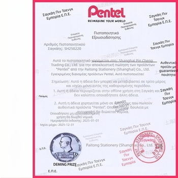 Patong MW85/MW86 μαρκαδόρος λευκής επιφάνειας – με στρογυλή ή τετράγωνη μύτη, πλαστικό περίβλημα, πλάτος γραμμής 1.9/4.7, για βιομηχανική χρήση γραφείου